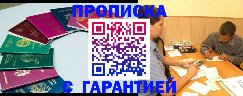 регистрация в Дрезне
